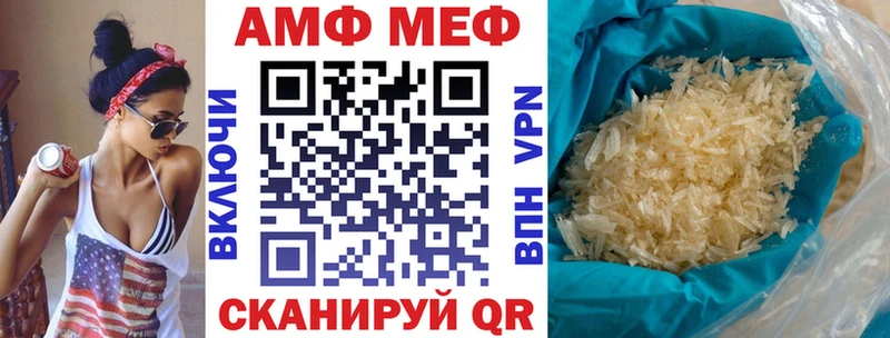Amphetamine VHQ  Кингисепп 