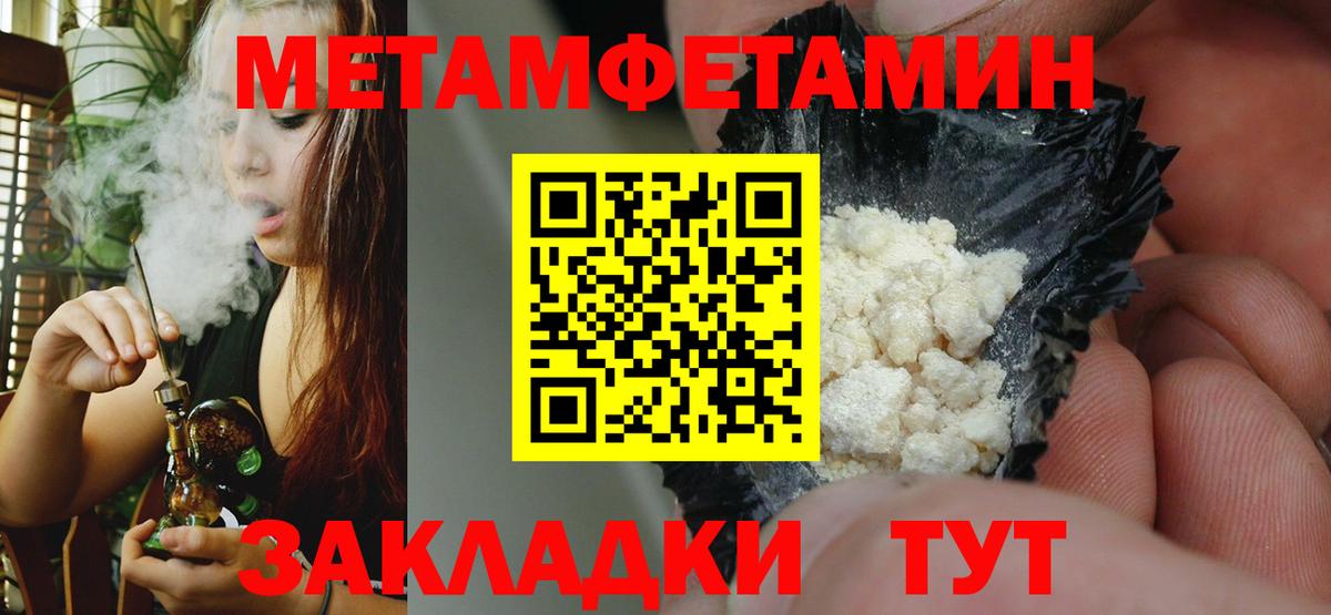 АМФЕТАМИН VHQ Кингисепп
