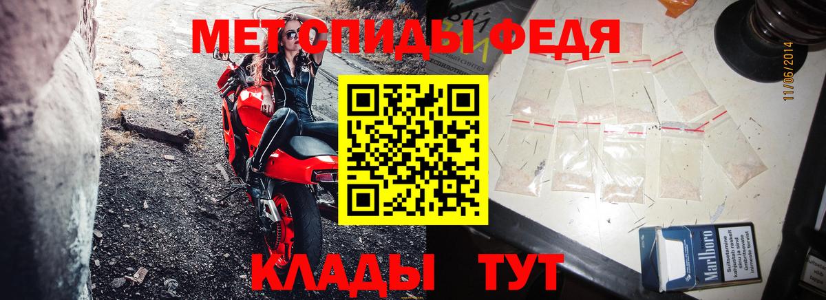 АМФЕТАМИН  Вход с VPN  Кингисепп  Амфетамин 98% 