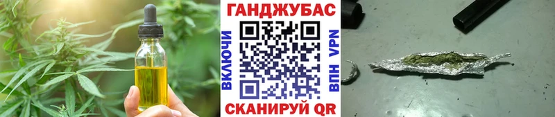 площадка как зайти  Кингисепп  Печенье с ТГК конопля 