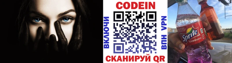 KRAKEN tor  Кингисепп  Codein Purple Drank 