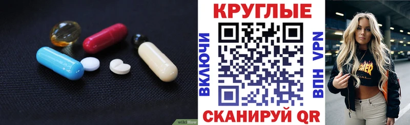 магазин    Кингисепп  Ecstasy 99% 