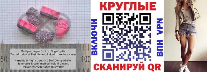 Экстази 280мг Кингисепп