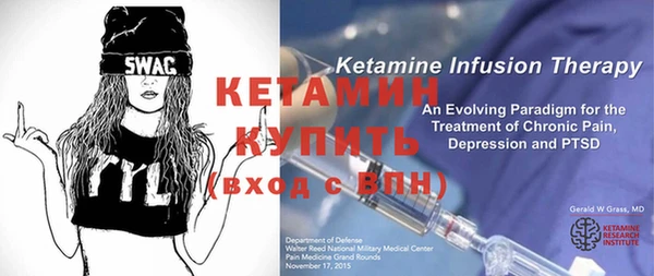 спайс Елизово