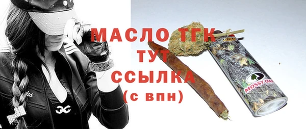 а пвп мука Дмитровск