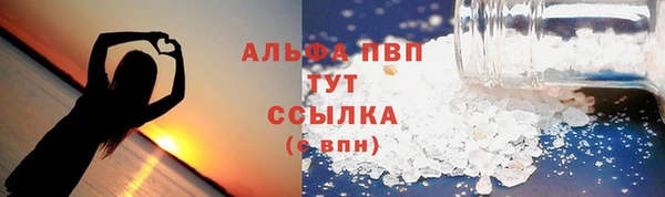 ALPHA-PVP Дмитриев