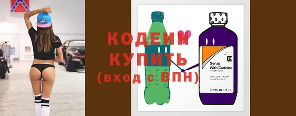 Альфа ПВП Бердск