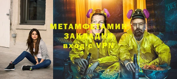а пвп мука Дмитров