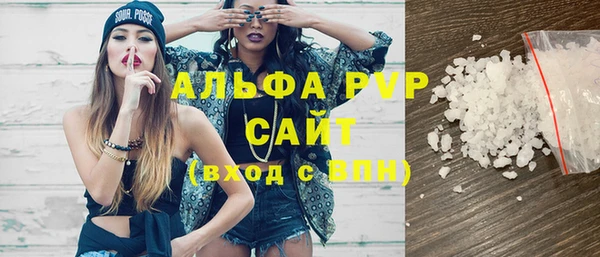 а пвп мука Дмитров