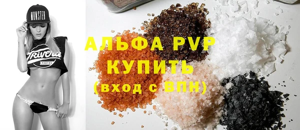 а пвп мука Дмитров