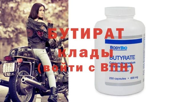 ALPHA-PVP Дмитриев