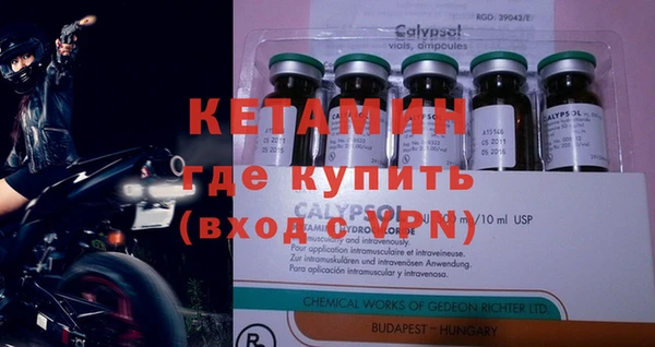 метамфетамин Ельня