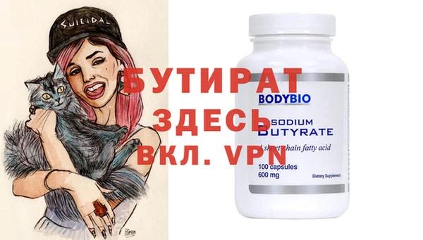 а пвп мука Дмитров