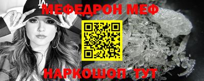 а пвп мука Малоярославец
