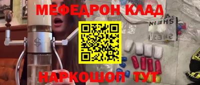 кокаин Малгобек