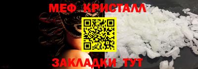 а пвп мука Малоярославец