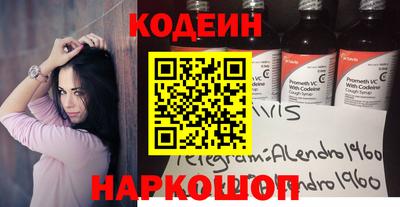 шишки Мариинск