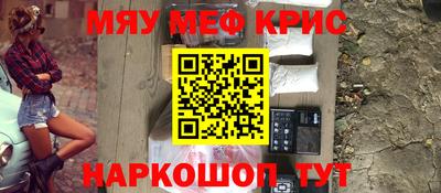 кокаин Малгобек