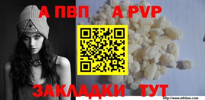 шишки Мариинск