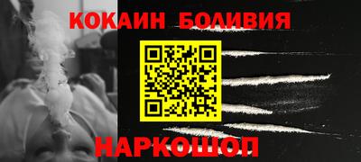 шишки Мариинск