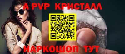 а пвп мука Малоярославец