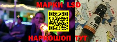 шишки Мариинск
