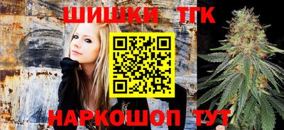 шишки Мариинск