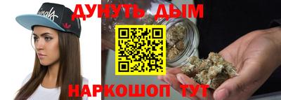 шишки Мариинск