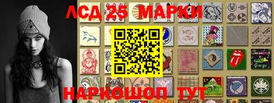 шишки Мариинск