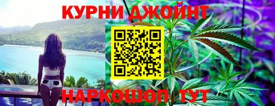 шишки Мариинск