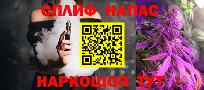 шишки Мариинск