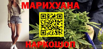 шишки Мариинск