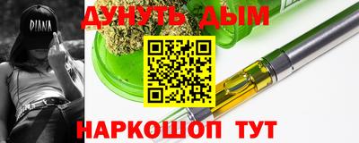 кокаин Малгобек