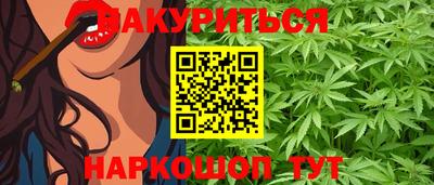 кокаин Малгобек