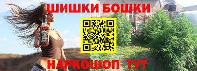 шишки Мариинск
