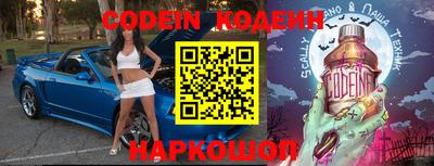 кокаин Малгобек