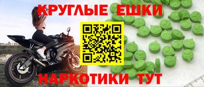 кокаин Малгобек