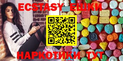шишки Мариинск