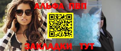 а пвп мука Малоярославец