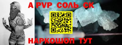 кокаин Малгобек