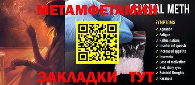 а пвп мука Малоярославец