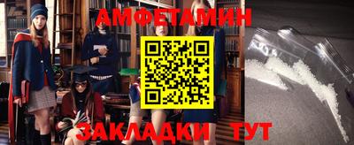 шишки Мариинск
