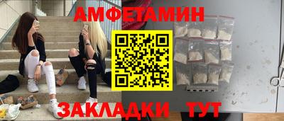 шишки Мариинск