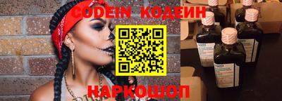 шишки Мариинск