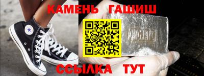 шишки Мариинск