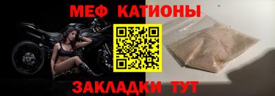 а пвп мука Малоярославец