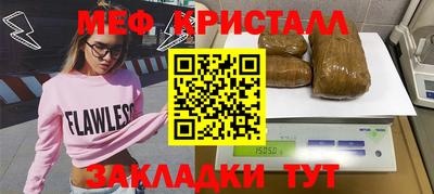 кокаин Малгобек