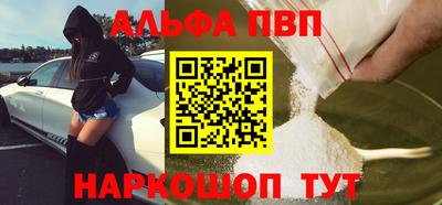 шишки Мариинск