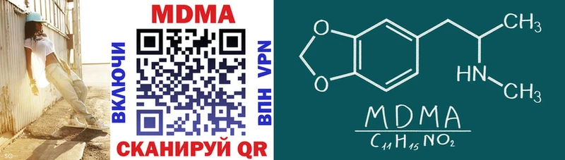 MDMA Molly  мега сайт  Кингисепп 