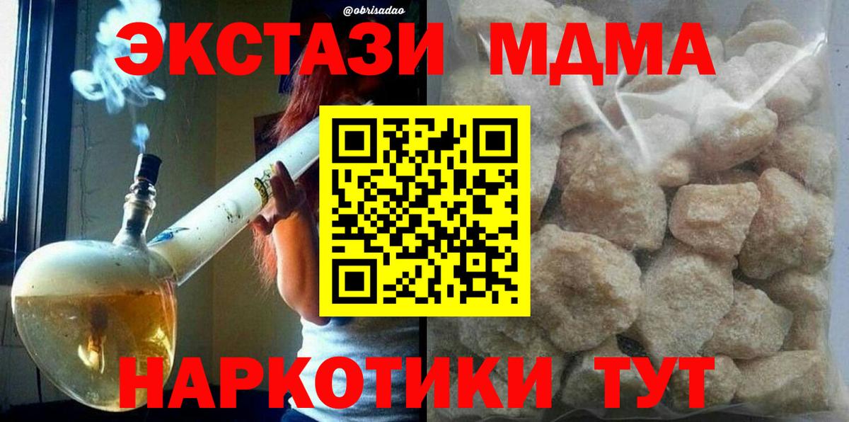 MDMA VHQ Кингисепп